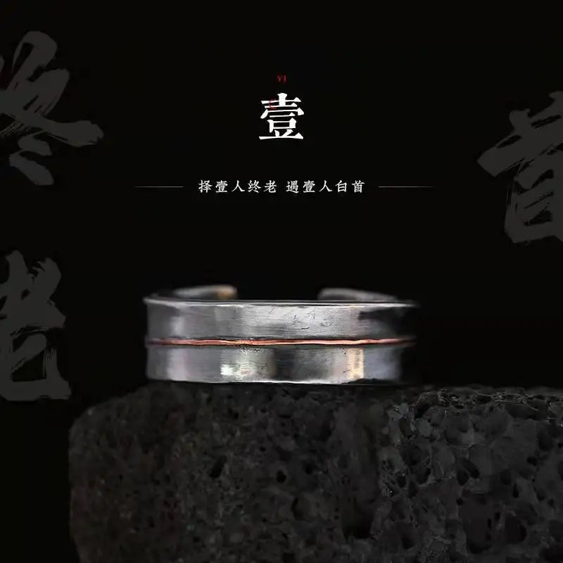 Men's high-end atmospheric ring original men's and women's national style personality new trend Chinese ring Pi-Mart