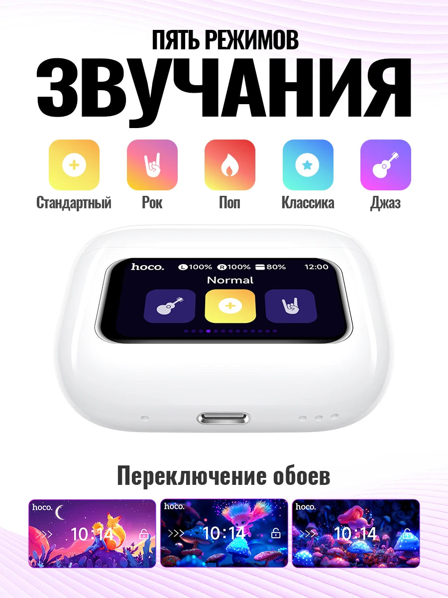HOCO EW72 Wirelss Bluetooth 5.4 ANC Noise Reduction Earphone With LED Full Touch Smart Screen Charging Box Music Sports Earbuds Pi-Mart