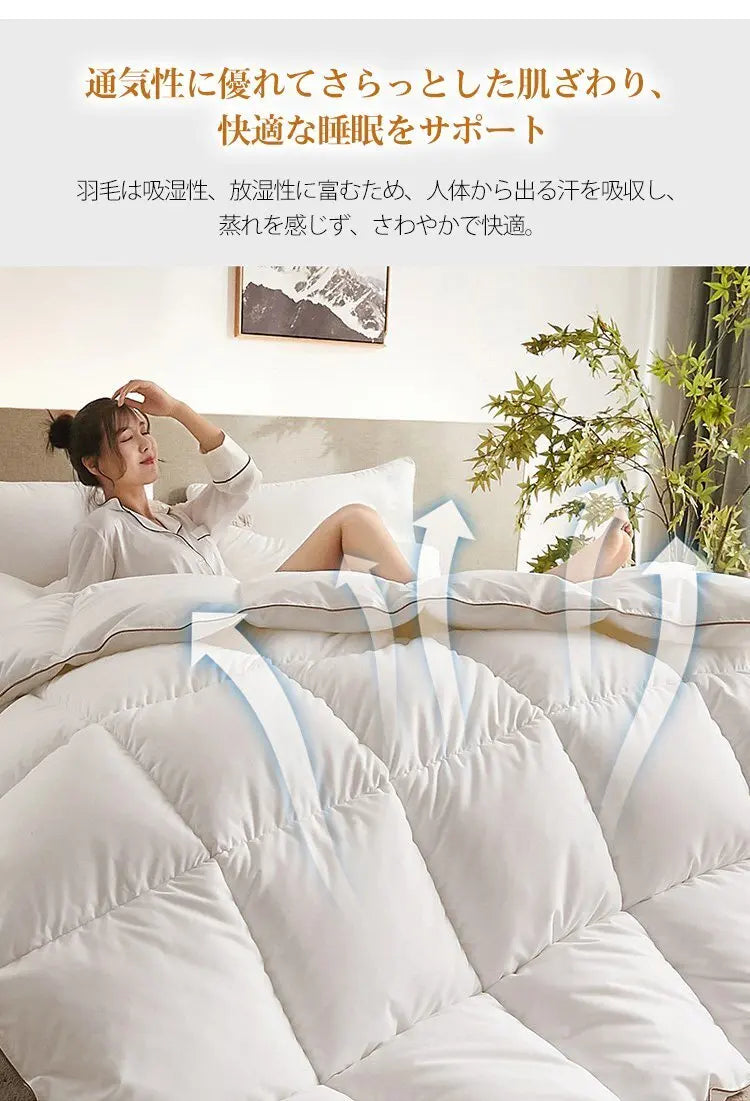 Feather Down Duvet Soft and Warm Perfect for Home Decor Pi-Mart
