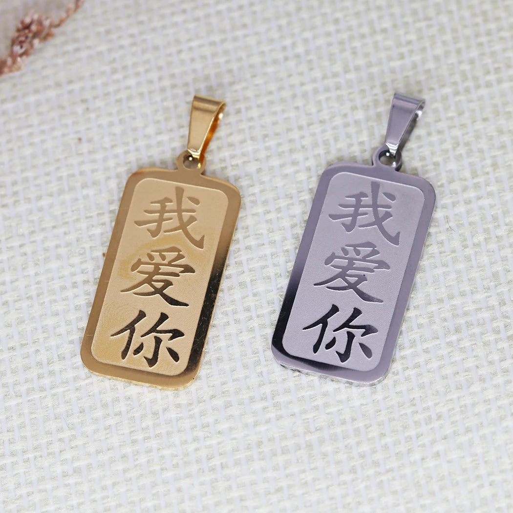 2PCS Chinese Words I LOVE YOU Symbol Pendant DIY Stainless Steel Gift For Women Men Charm Pendant For Bracelet Jewelry Findings Pi-Mart