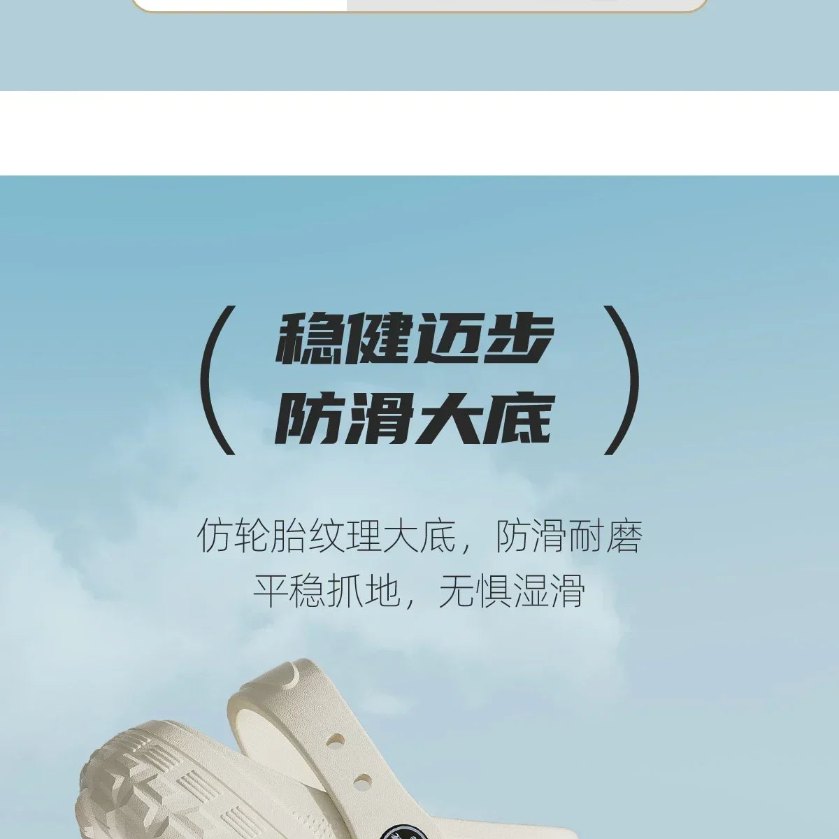 2026 Summer Hollow Out Closed Toe Non-slip Sandals Soft Bottom Sandals Men Lightweight Thick-soled Garden Shoes Pi-Mart