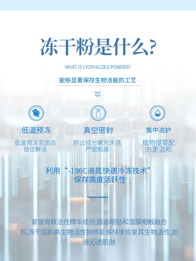 Facial Blue Copper Peptide Antioxidant Freeze-Dried Powder Essence Kit Repair Skin Moisturizing Rejuvenating Skin Care Pi-Mart
