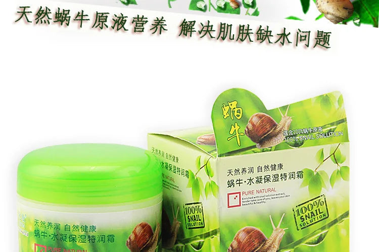 85g large bottle of snail nourishing firming moisturizing cream winter skin care cream cosmetics Pi-Mart