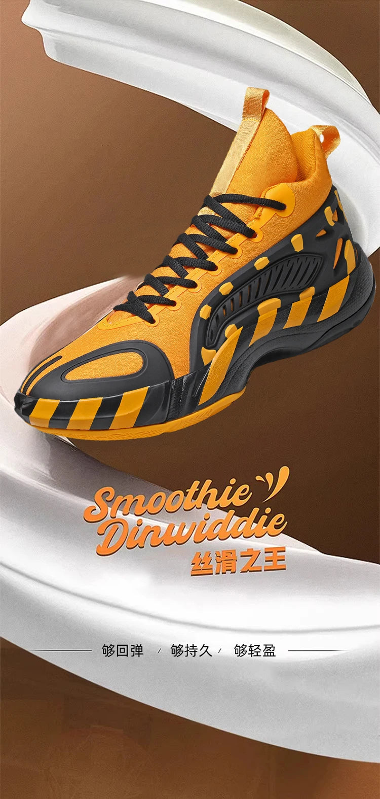 Men's Basketball Shoes Breathable Cushioning Non-Slip Wearable Runing Shoes Gym Training Athletic Basketball Sneakers for Men Pi-Mart