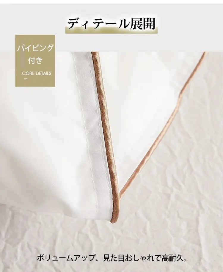 Feather Down Duvet Soft and Warm Perfect for Home Decor Pi-Mart