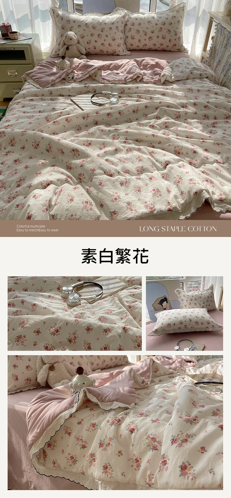 Summer Quilt Korean Style Duvet with Lace Single/Queen Size Comforter Flower Printed Quilted Blanket 여름이불 (No Pillowcase) Pi-Mart