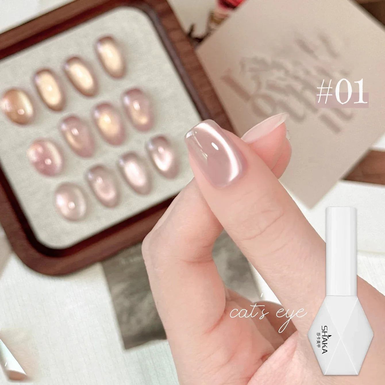 SHAKA 1-16pcs Flash Pure Lust Golden Light Heroine Cat Eye Gel Nail Polish Whitening Ice Transparent Autumn High-end Nail Art Tri Light Beauty