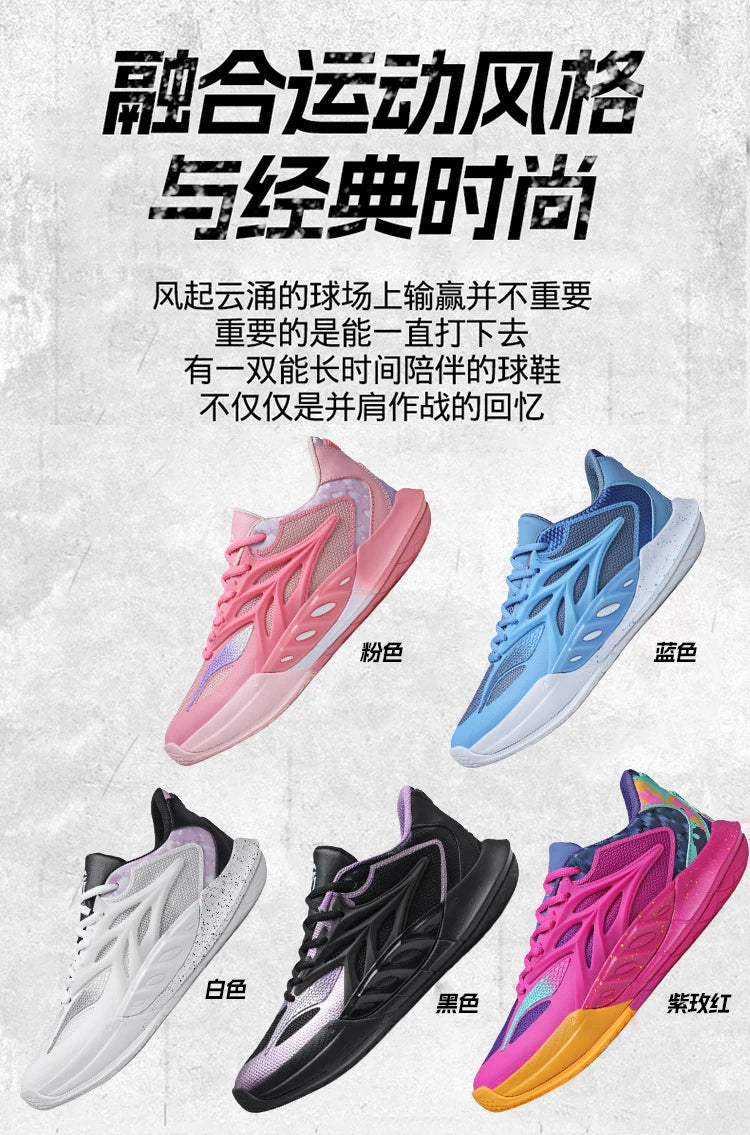 Men's Basketball Shoes Breathable Cushioning Non-Slip Wearable Runing Shoes Gym Training Athletic Basketball Sneakers for Men Pi-Mart