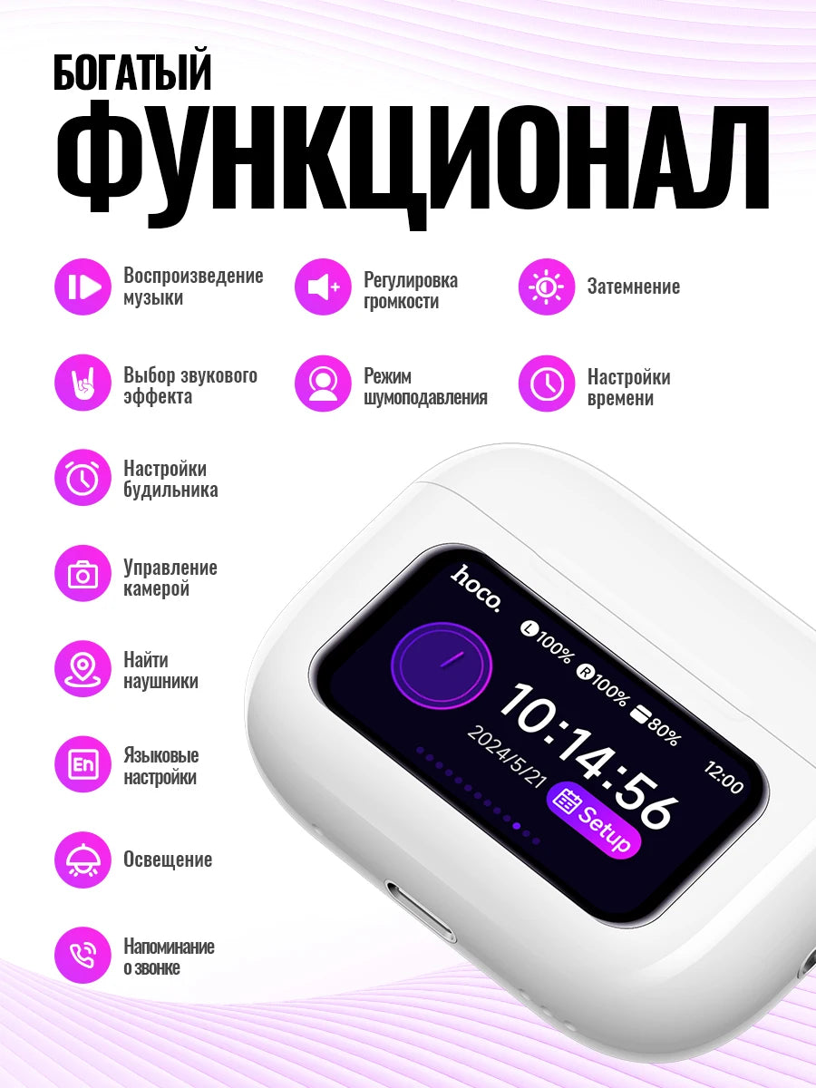 HOCO EW72 Wirelss Bluetooth 5.4 ANC Noise Reduction Earphone With LED Full Touch Smart Screen Charging Box Music Sports Earbuds Pi-Mart
