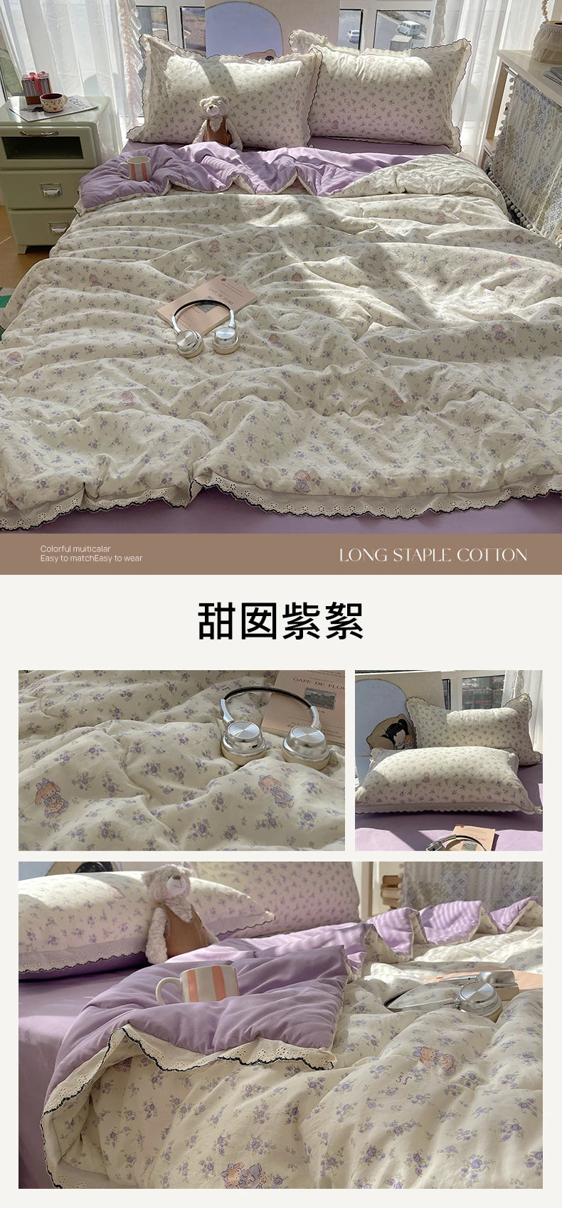 Summer Quilt Korean Style Duvet with Lace Single/Queen Size Comforter Flower Printed Quilted Blanket 여름이불 (No Pillowcase) Pi-Mart