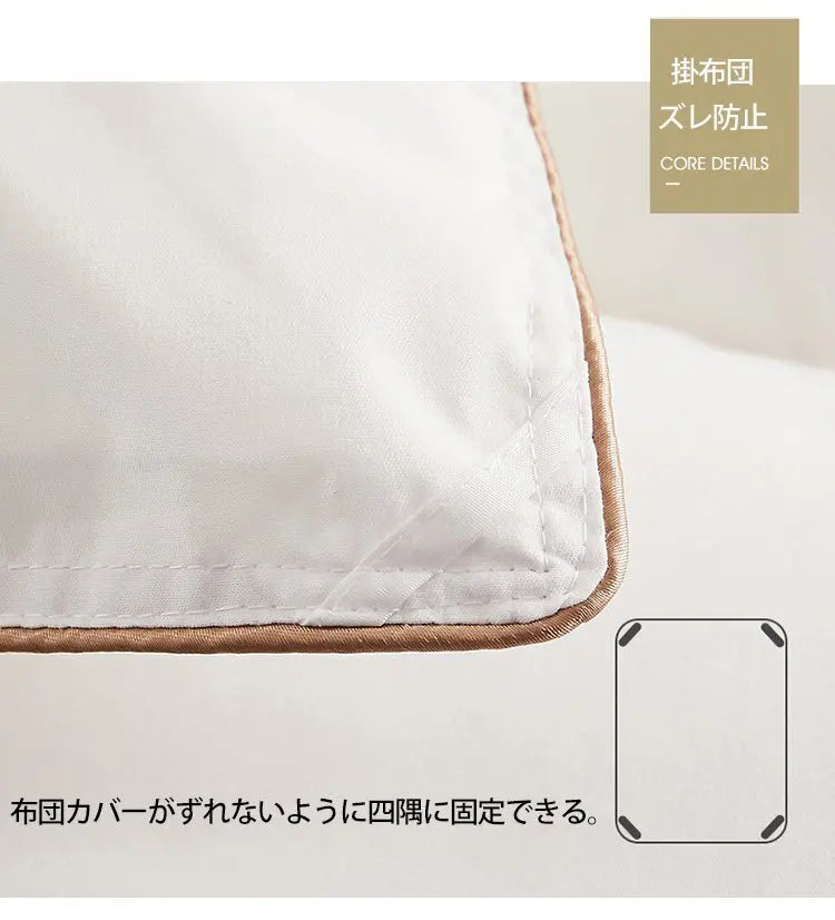 Feather Down Duvet Soft and Warm Perfect for Home Decor Pi-Mart