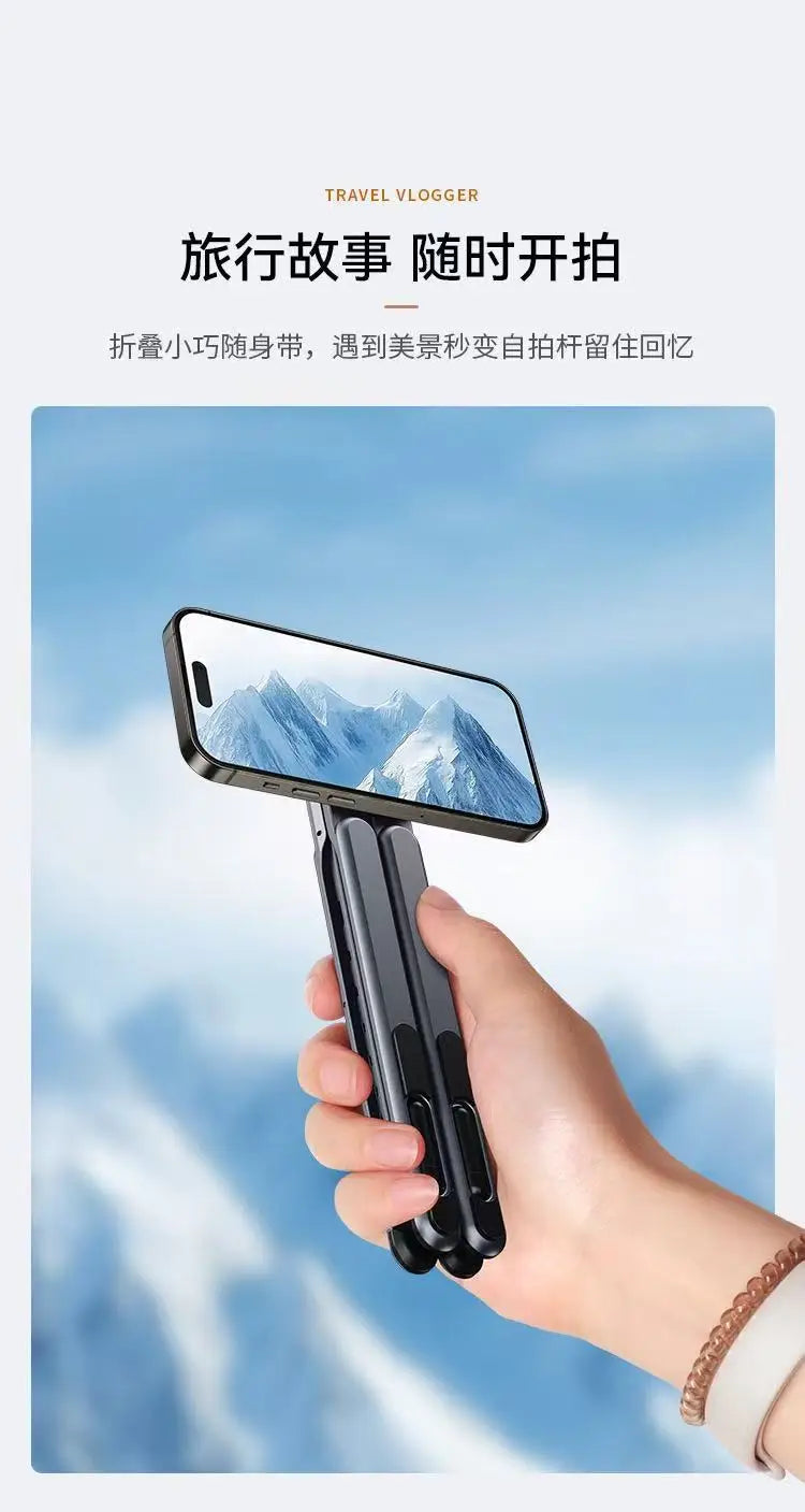 Aluminum Alloy Metal Multifunctional Mobile Phone Stand, Tablet and Laptop Desktop Stand, Foldable, Rotating, Portable, Magnetic Pi-Mart