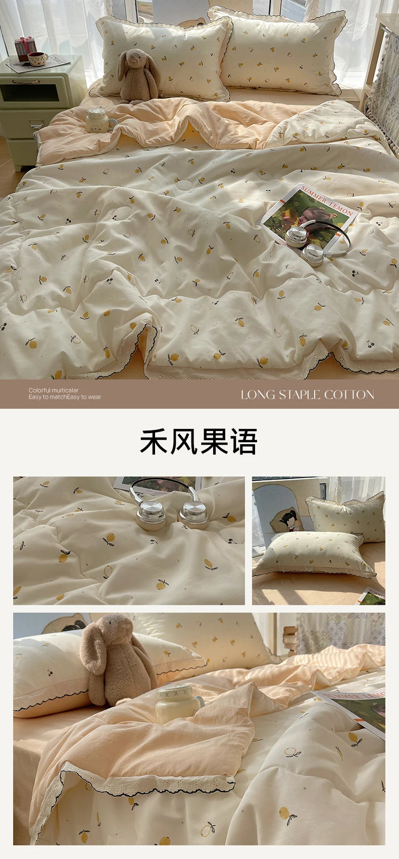 Summer Quilt Korean Style Duvet with Lace Single/Queen Size Comforter Flower Printed Quilted Blanket 여름이불 (No Pillowcase) Pi-Mart