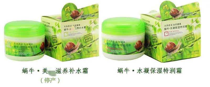 85g large bottle of snail nourishing firming moisturizing cream winter skin care cream cosmetics Pi-Mart