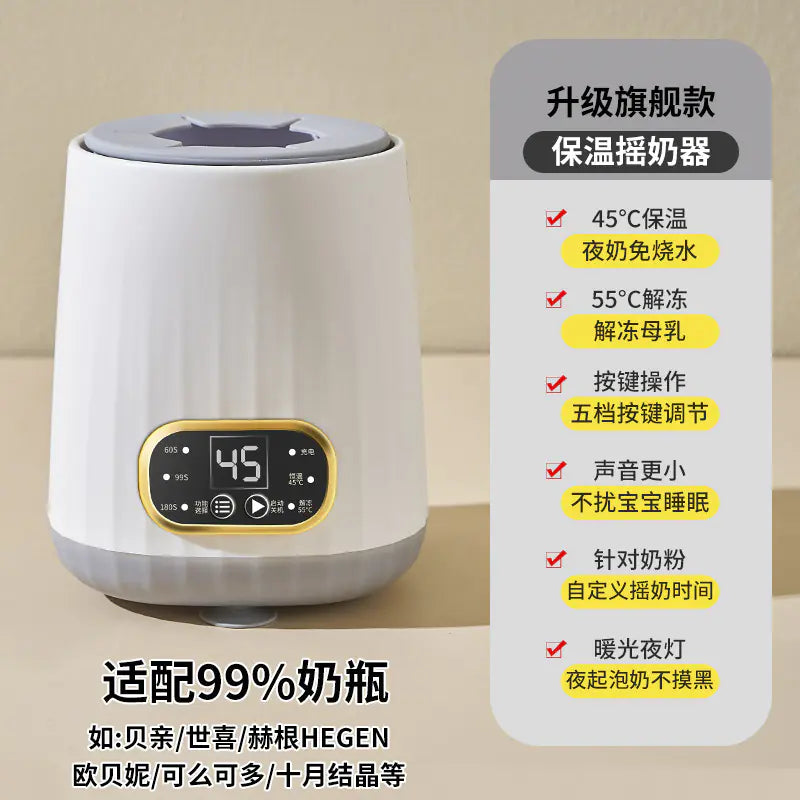 Smart Electric Baby Formula Mixer and Warmer Machine Pi-Mart