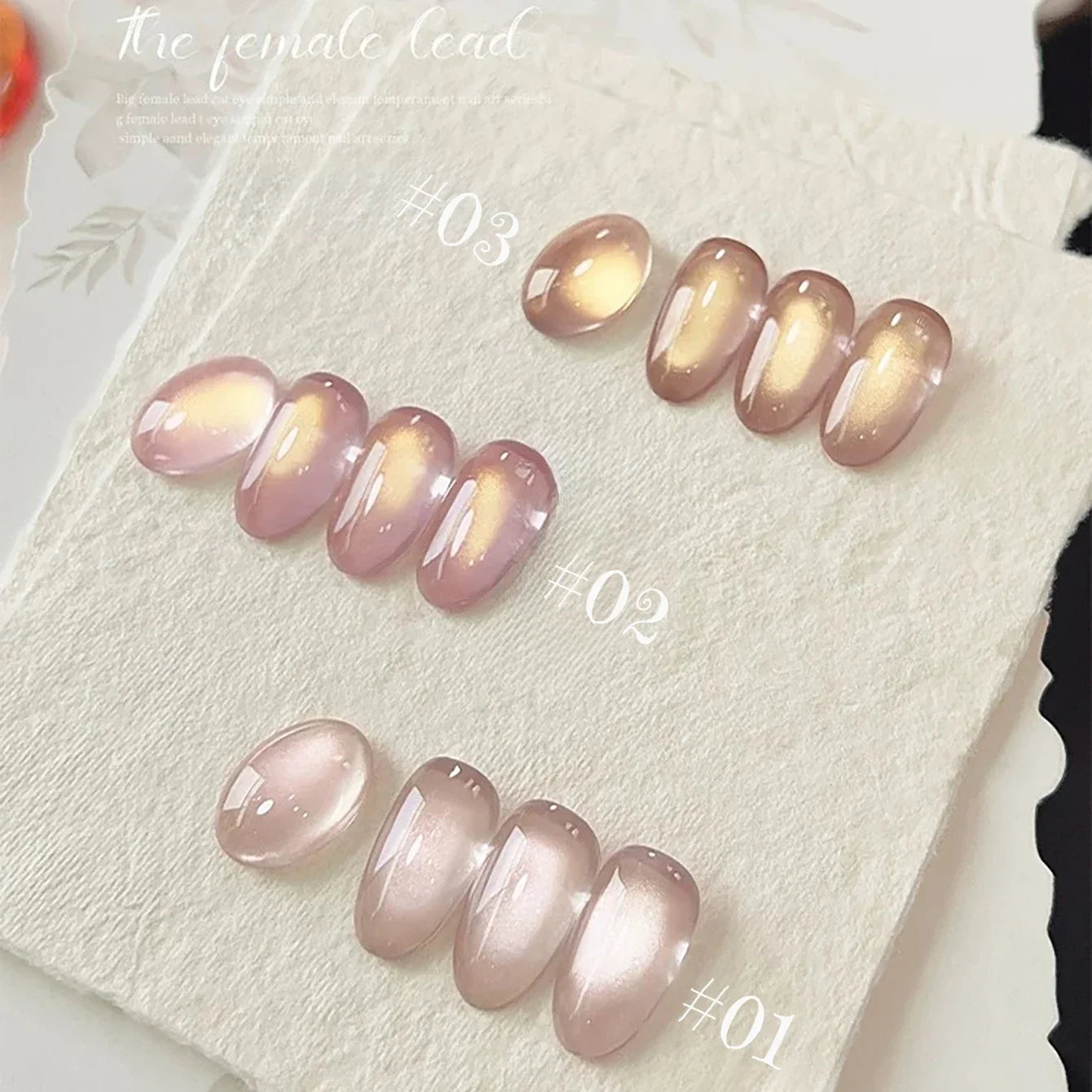 SHAKA 1-16pcs Flash Pure Lust Golden Light Heroine Cat Eye Gel Nail Polish Whitening Ice Transparent Autumn High-end Nail Art Tri Light Beauty