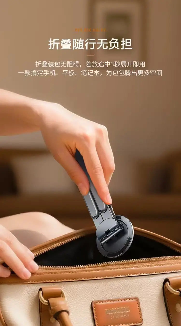 Aluminum Alloy Metal Multifunctional Mobile Phone Stand, Tablet and Laptop Desktop Stand, Foldable, Rotating, Portable, Magnetic Pi-Mart