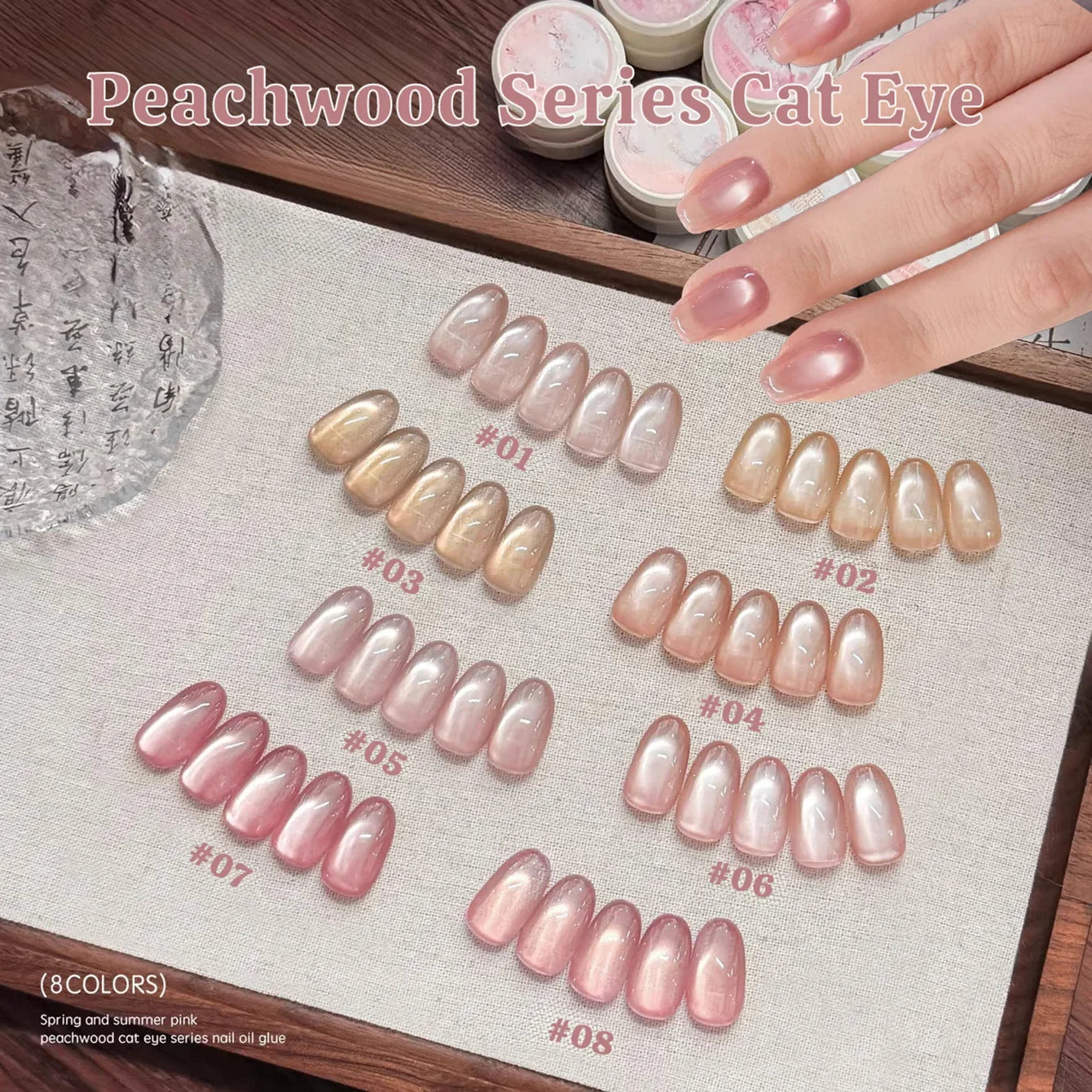 SHAKA 1-16pcs Flash Pure Lust Golden Light Heroine Cat Eye Gel Nail Polish Whitening Ice Transparent Autumn High-end Nail Art Tri Light Beauty