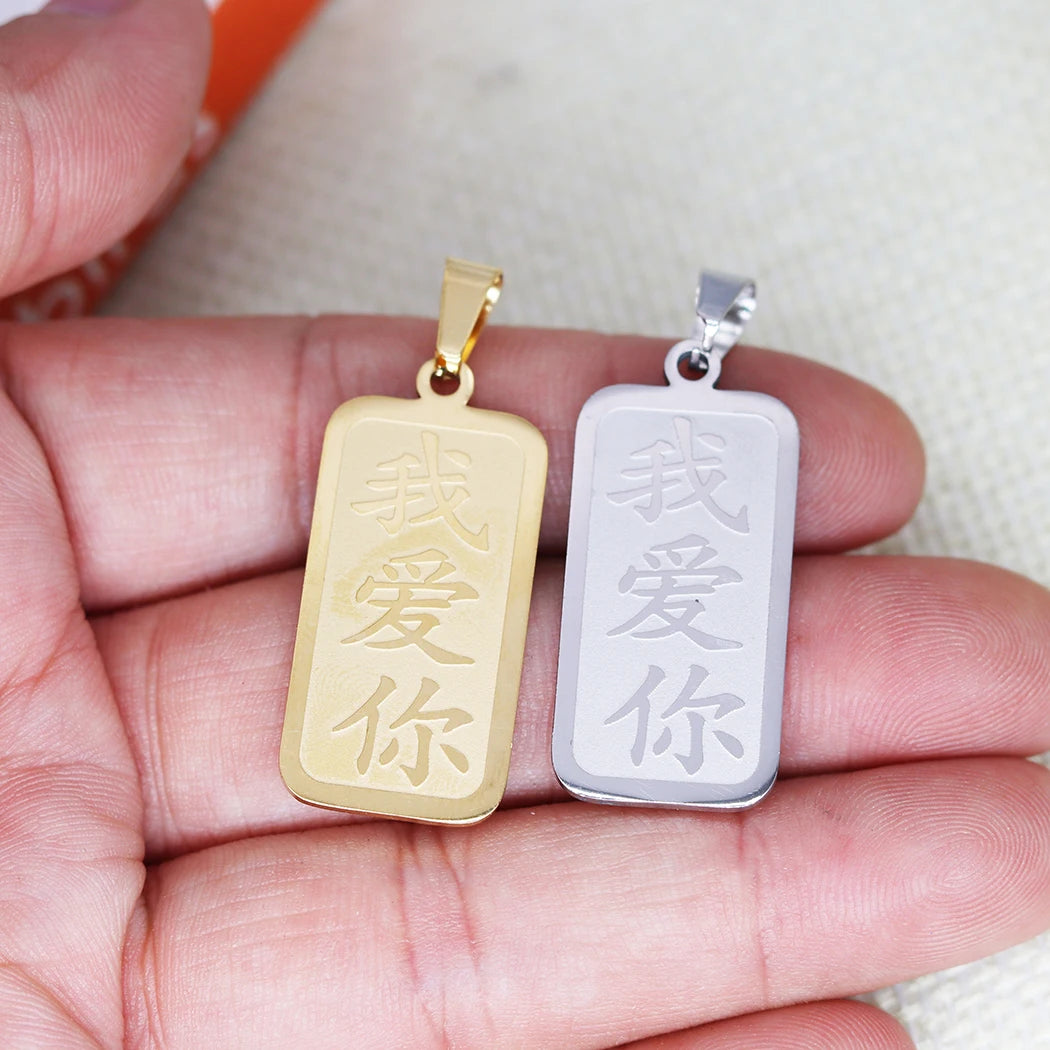 2PCS Chinese Words I LOVE YOU Symbol Pendant DIY Stainless Steel Gift For Women Men Charm Pendant For Bracelet Jewelry Findings Pi-Mart