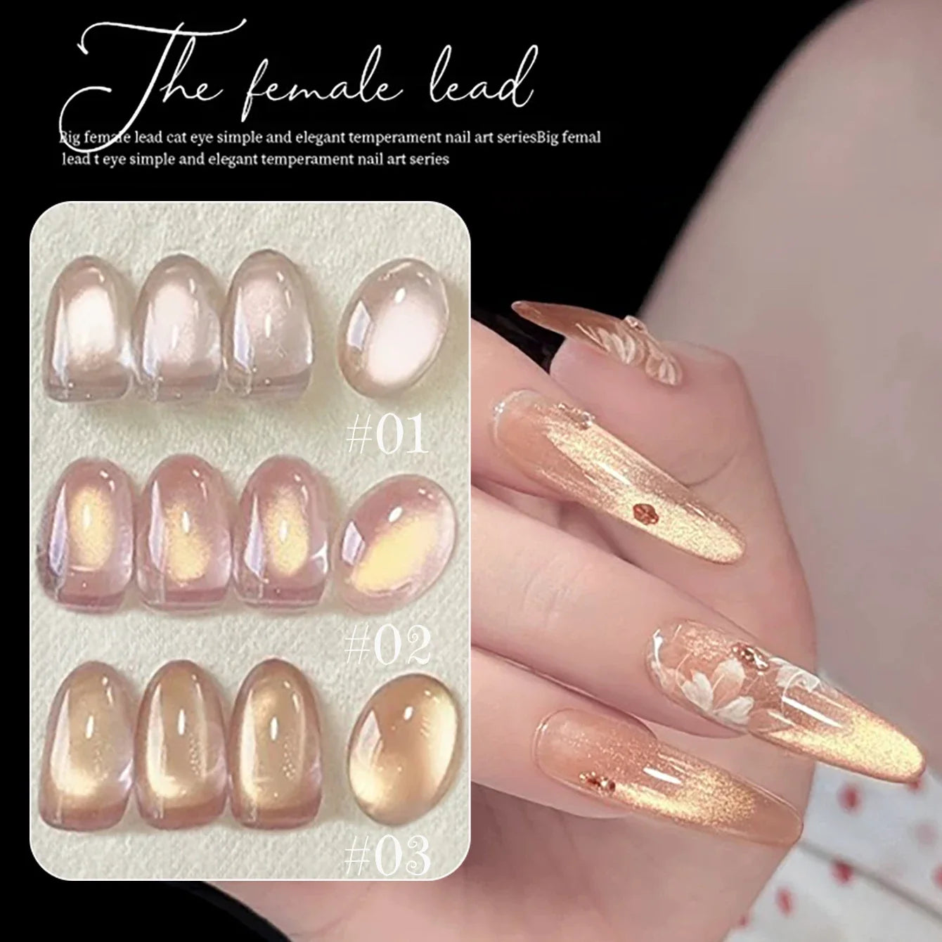 SHAKA 1-16pcs Flash Pure Lust Golden Light Heroine Cat Eye Gel Nail Polish Whitening Ice Transparent Autumn High-end Nail Art Tri Light Beauty