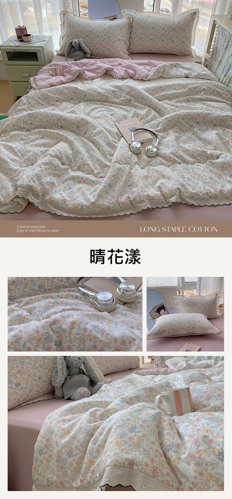 Summer Quilt Korean Style Duvet with Lace Single/Queen Size Comforter Flower Printed Quilted Blanket 여름이불 (No Pillowcase) Pi-Mart