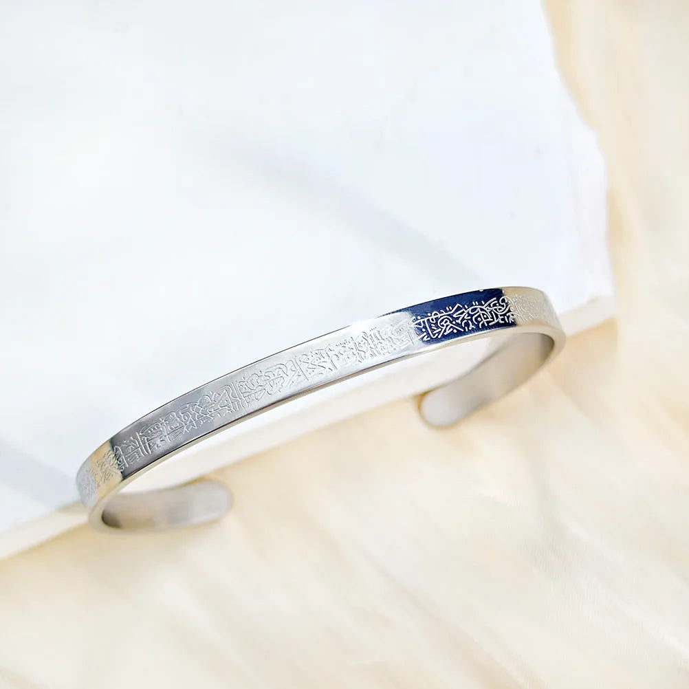 Ayatul Kursi Stainless Steel Cuff Bracelet Arabic Bracelet Messager Islamic Muslim Men and Women\\'s Jewelry Eid Al-Fitr Gift Pi-Mart