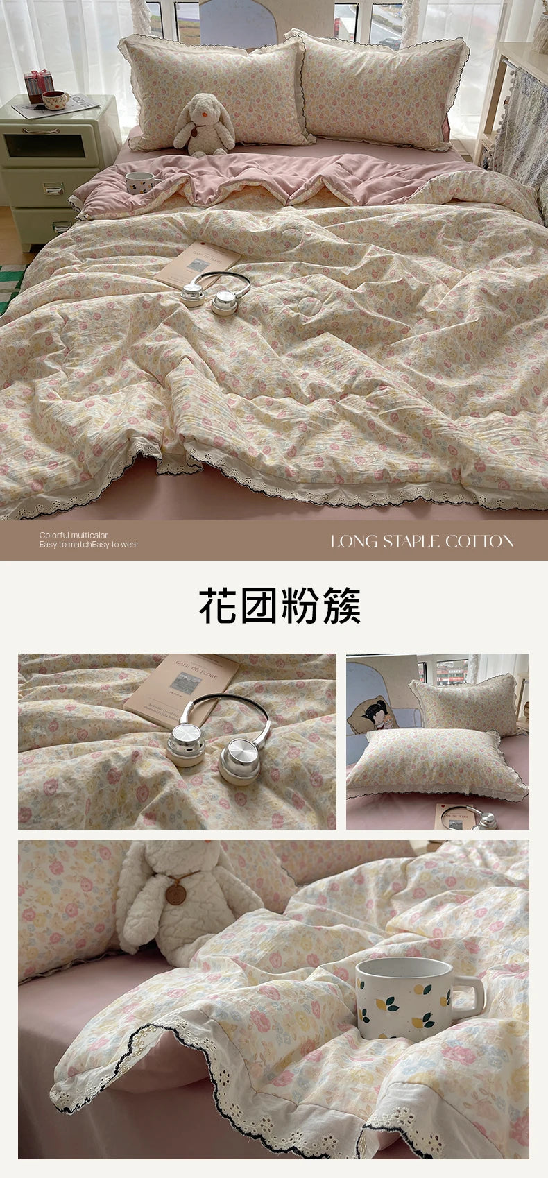 Summer Quilt Korean Style Duvet with Lace Single/Queen Size Comforter Flower Printed Quilted Blanket 여름이불 (No Pillowcase) Pi-Mart