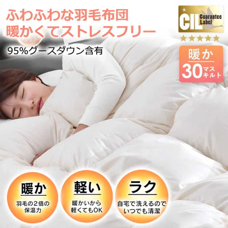 Feather Down Duvet Soft and Warm Perfect for Home Decor Pi-Mart