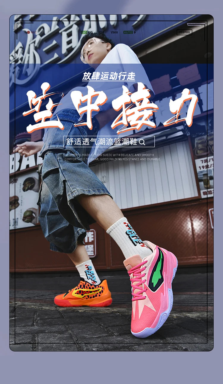 Men's Athletic Basketball Sneakers Breathable Cushioning Non-Slip Wearable Gym Training Running Shoes for Men And Women Pi-Mart