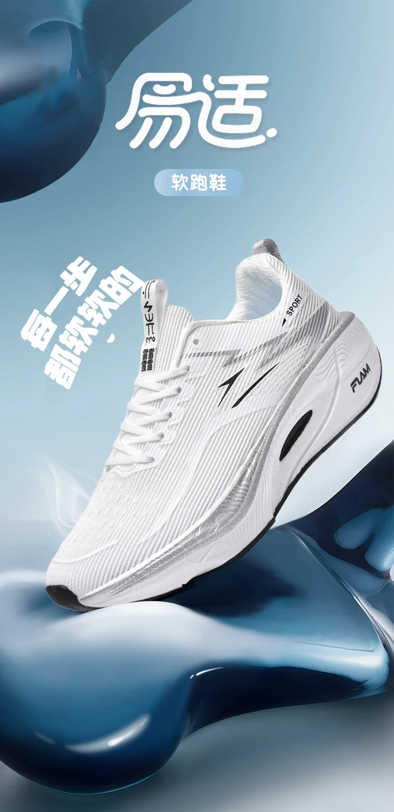Marathon Sneakers Men Running Shoes Anti-slip Comfortable Racing Carbon Board Training Mesh Tennis Shoes Casual for Women 2026 Pi-Mart