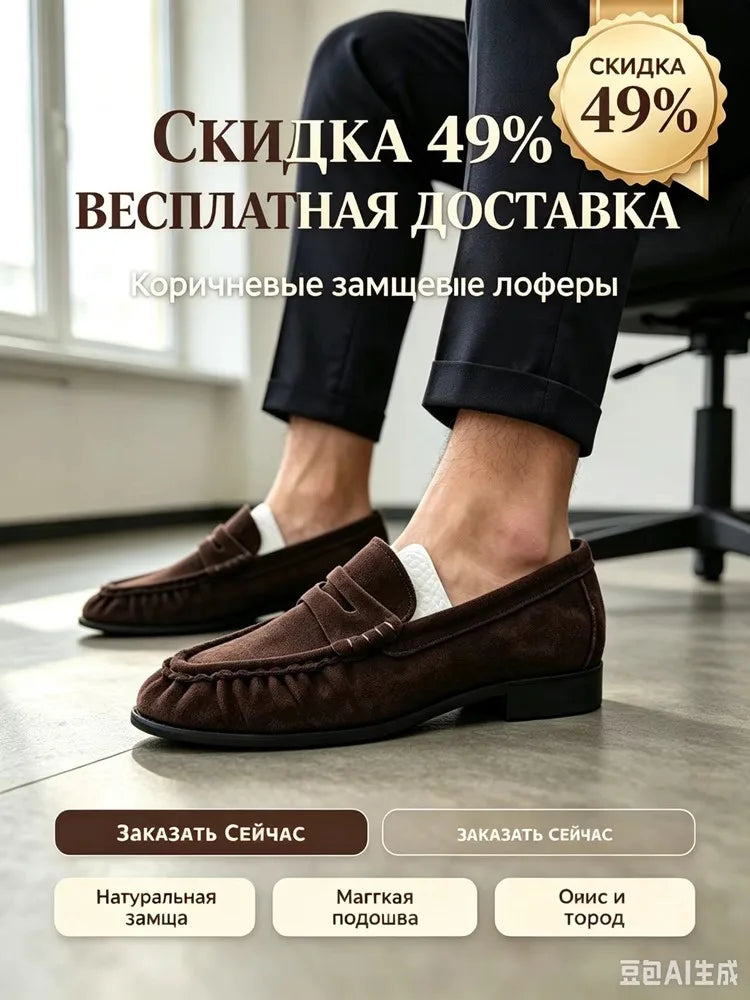 Lady Loafers 2026 Model Handcrafted Retro Pleated Single Shoes for Women, Women's Low-Heeled Leather Suede Shoes Pi-Mart