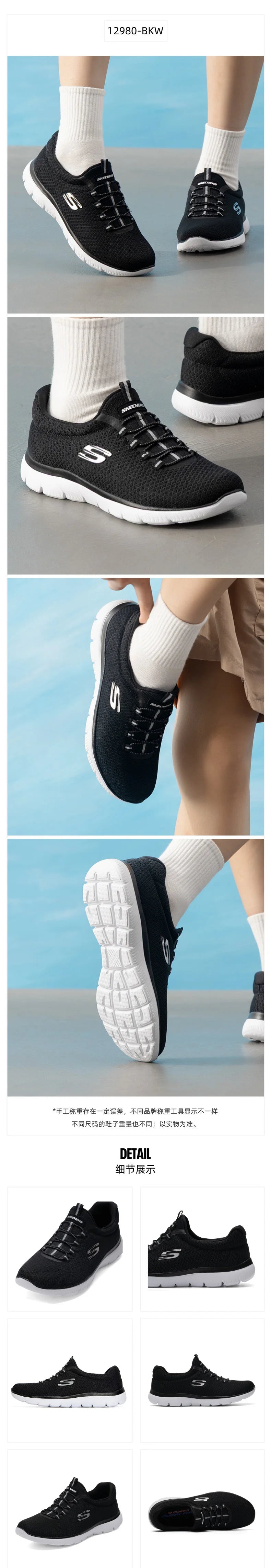 Skechers  2026 Slip On Breathable Mesh Memory Foam Walking Sneakers Lightweight Daily Casual Trainers Multiple Colors 12980-NVHP Pi-Mart