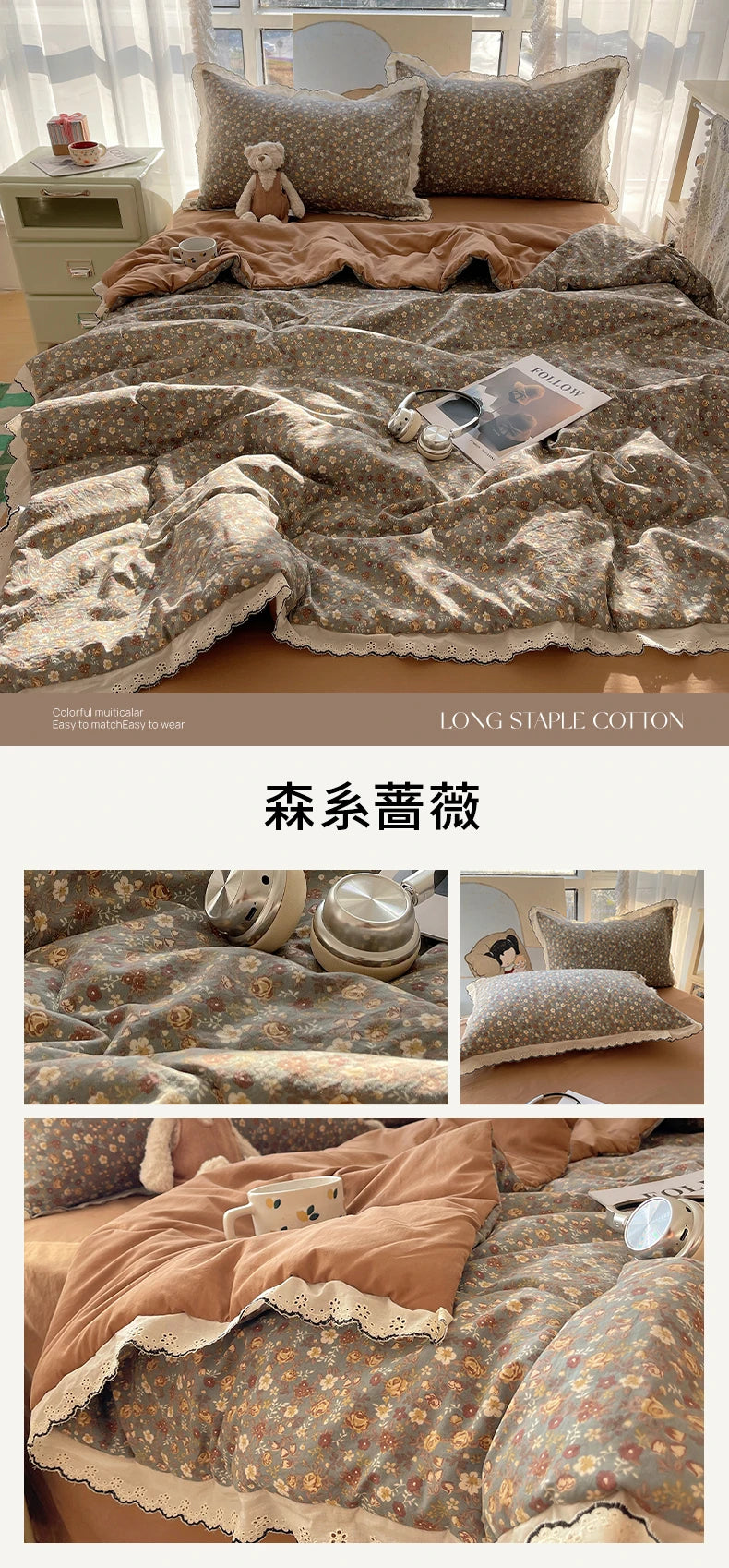 Summer Quilt Korean Style Duvet with Lace Single/Queen Size Comforter Flower Printed Quilted Blanket 여름이불 (No Pillowcase) Pi-Mart