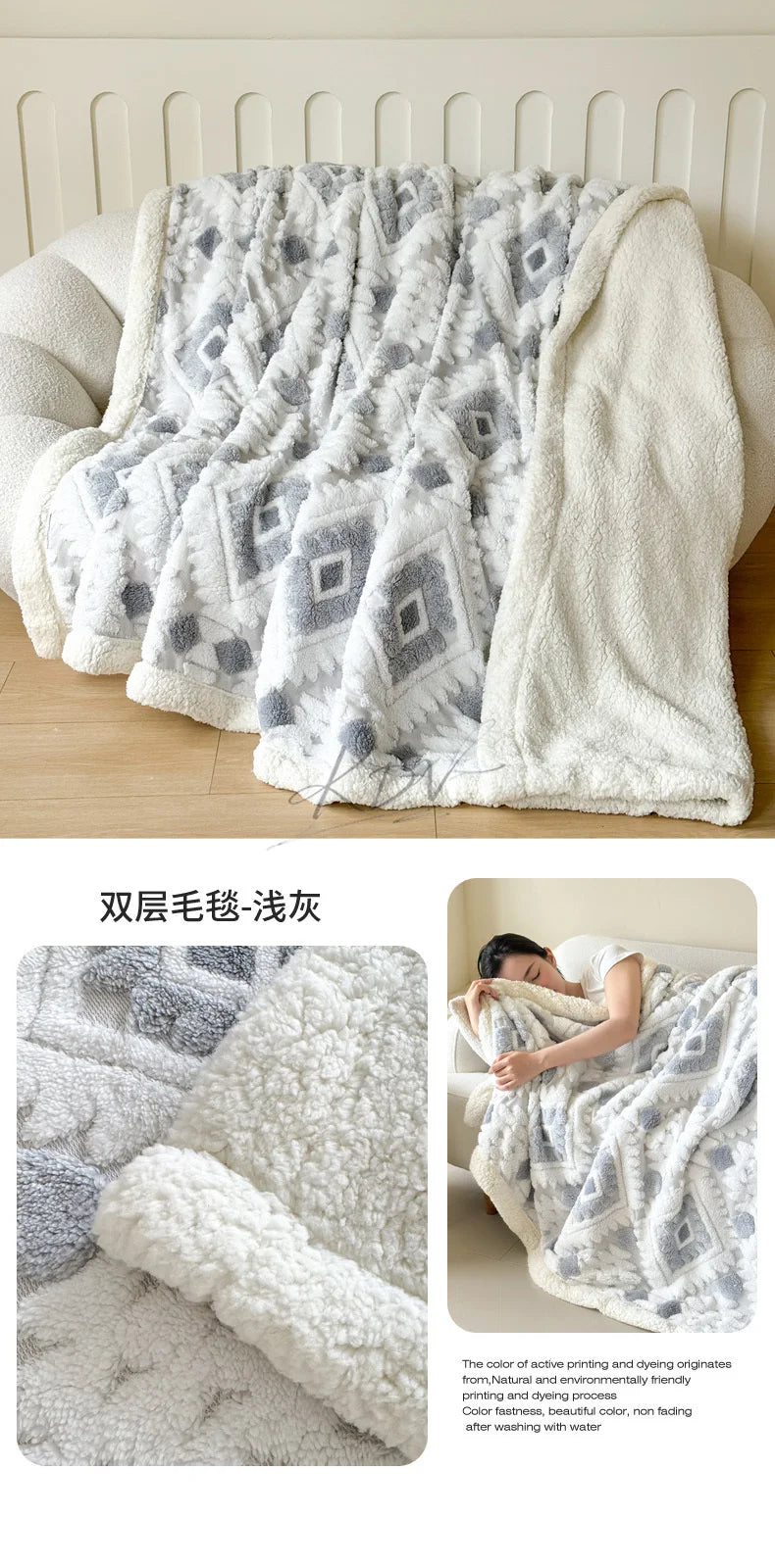 Geometric Patterned Jacquard Fleece Blanket Double Layer Thick Warm Taffeta Sofa Throw Blanket Spring Autumn Plush Bed Blanket Pi-Mart