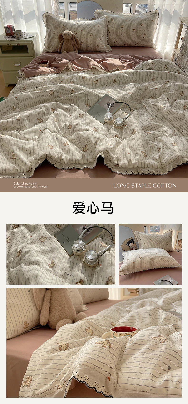 Summer Quilt Korean Style Duvet with Lace Single/Queen Size Comforter Flower Printed Quilted Blanket 여름이불 (No Pillowcase) Pi-Mart