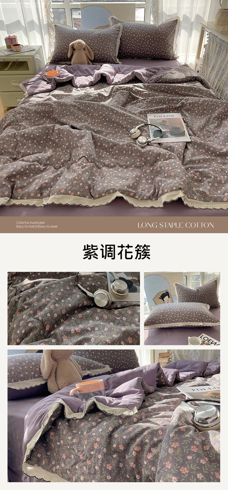 Summer Quilt Korean Style Duvet with Lace Single/Queen Size Comforter Flower Printed Quilted Blanket 여름이불 (No Pillowcase) Pi-Mart