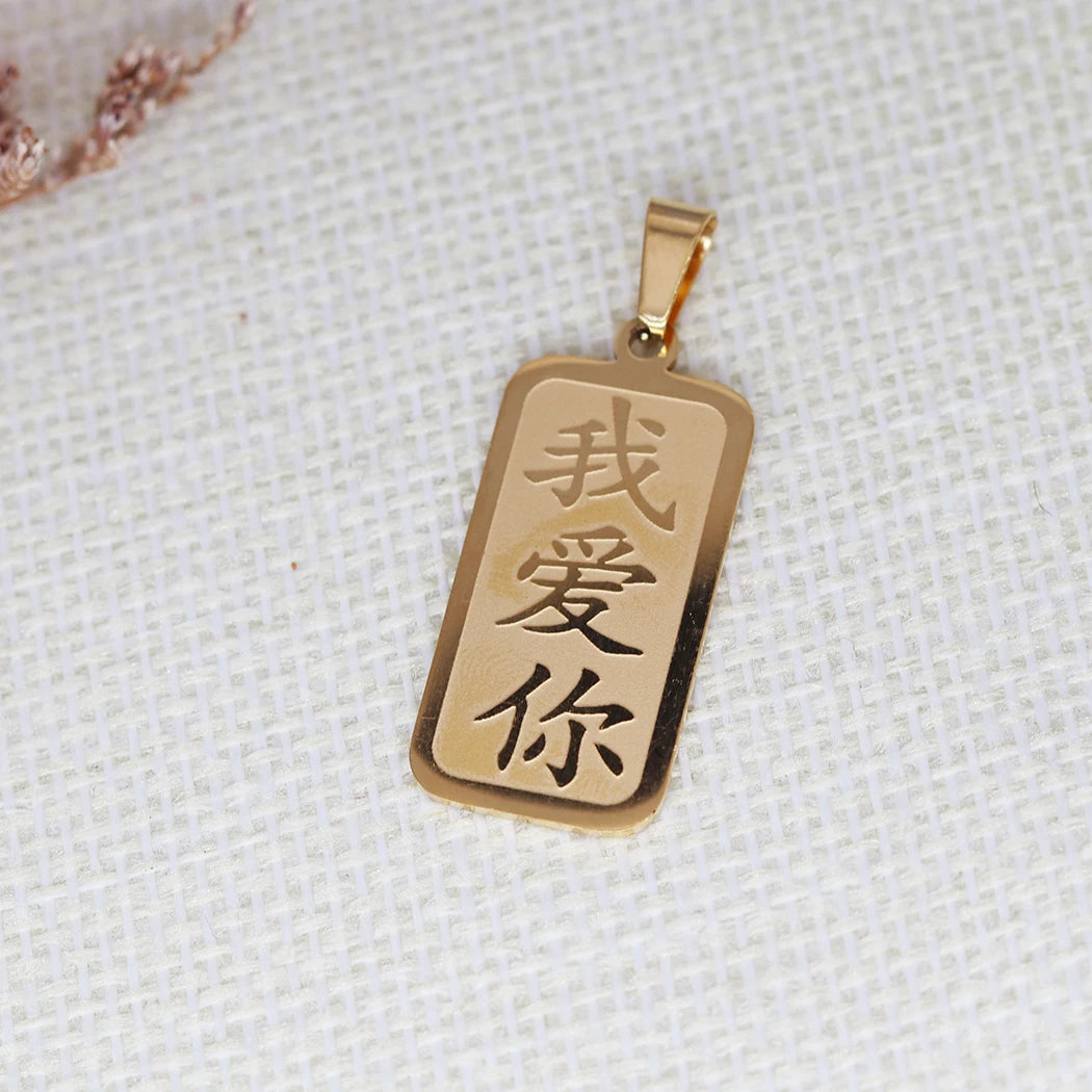 2PCS Chinese Words I LOVE YOU Symbol Pendant DIY Stainless Steel Gift For Women Men Charm Pendant For Bracelet Jewelry Findings Pi-Mart