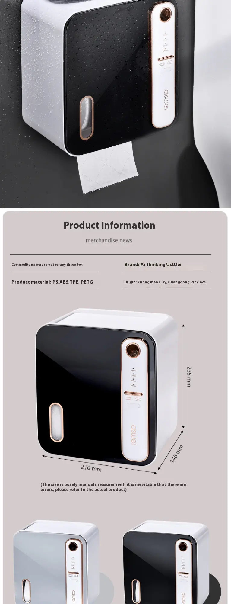 Aromatherapy Waterproof Tissue Box