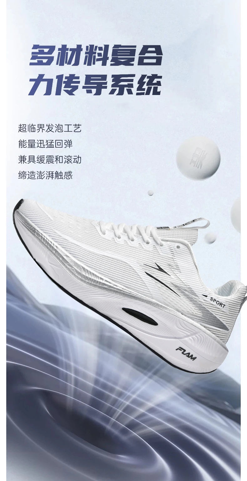 Marathon Sneakers Men Running Shoes Anti-slip Comfortable Racing Carbon Board Training Mesh Tennis Shoes Casual for Women 2026 Pi-Mart