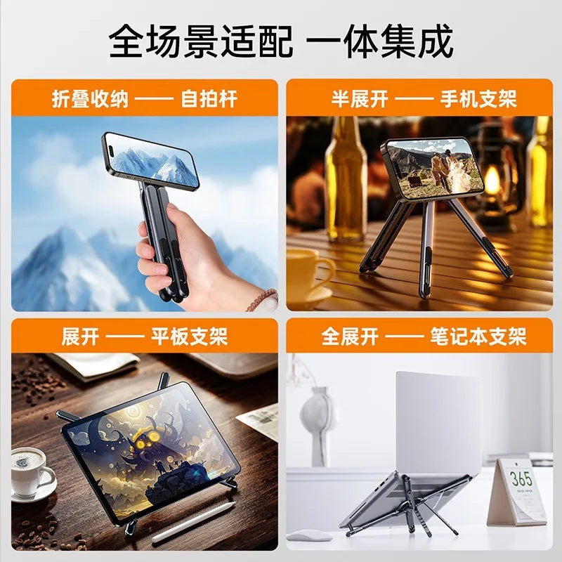 Aluminum Alloy Metal Multifunctional Mobile Phone Stand, Tablet and Laptop Desktop Stand, Foldable, Rotating, Portable, Magnetic Pi-Mart