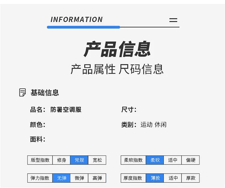 Cooling Air Conditioning Clothes with Fan Outdoor Charging Summer Cooling Welding Labor Overalls Men Pi-Mart