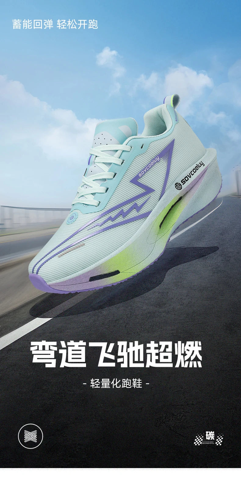2026 Running Shoes Carbon Board Marathon Men Sports Breathable Lightweight Women's Comfy Athletic Antiskid Sneakers Casual New Pi-Mart