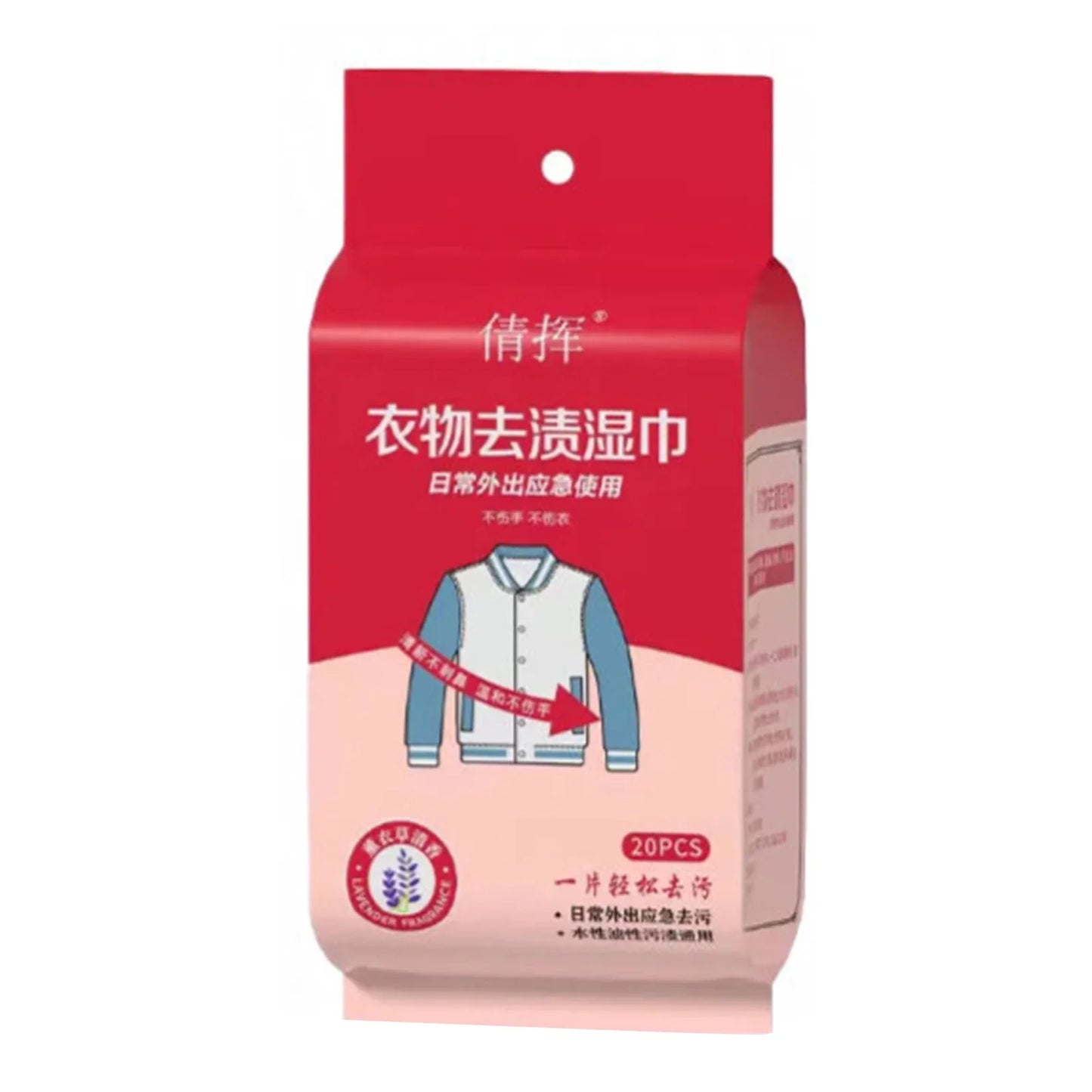 Disposable Clothing Stain Removal Wet Wipes Multi Functional Non Washing For Down Cotton Leather Jacket Stain Removing Wet Wipes LadyShow.Store