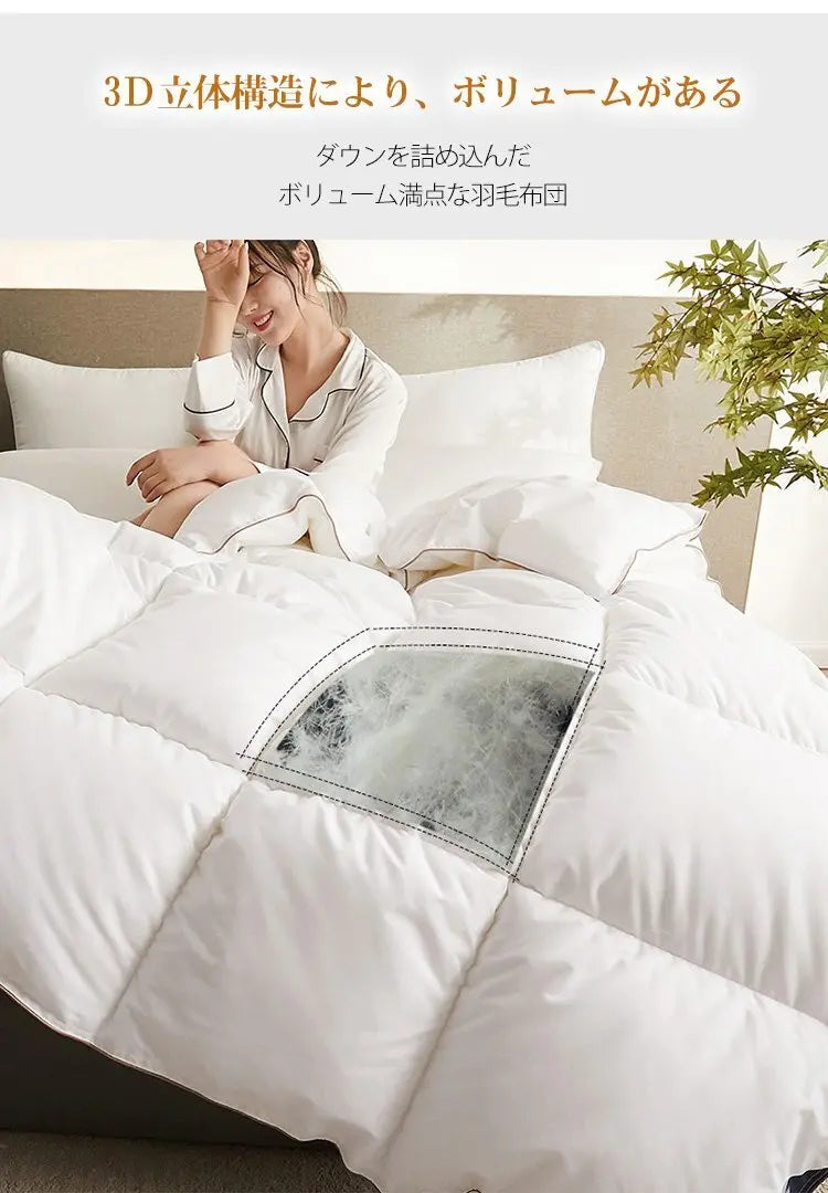 Feather Down Duvet Soft and Warm Perfect for Home Decor Pi-Mart