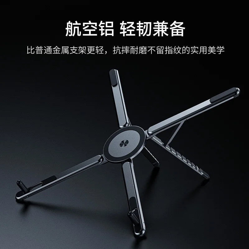 Aluminum Alloy Metal Multifunctional Mobile Phone Stand, Tablet and Laptop Desktop Stand, Foldable, Rotating, Portable, Magnetic Pi-Mart