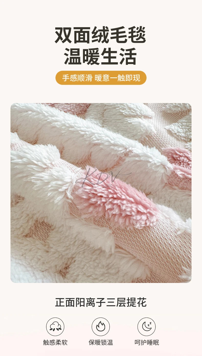 Geometric Patterned Jacquard Fleece Blanket Double Layer Thick Warm Taffeta Sofa Throw Blanket Spring Autumn Plush Bed Blanket Pi-Mart