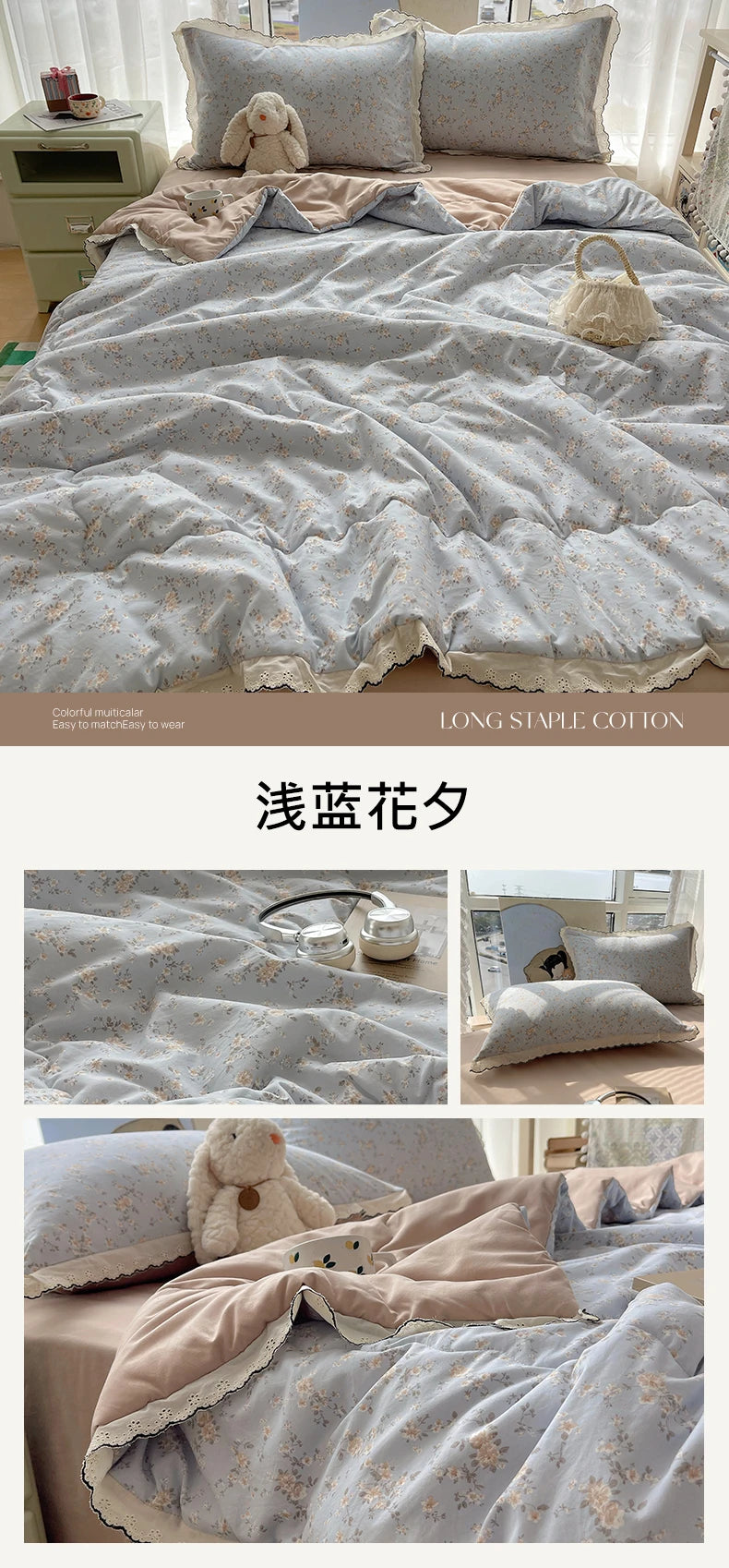 Summer Quilt Korean Style Duvet with Lace Single/Queen Size Comforter Flower Printed Quilted Blanket 여름이불 (No Pillowcase) Pi-Mart
