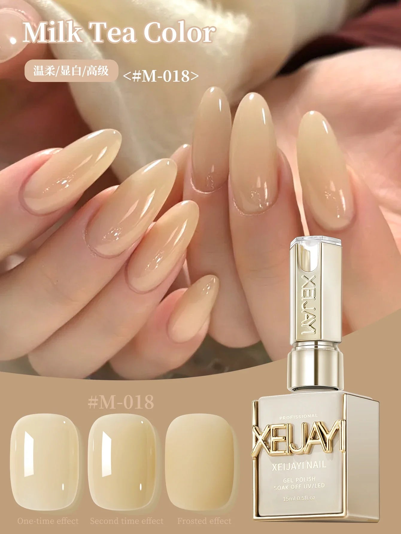1Pc 15ML Milky White Pure Nail Polish Gel Nail Add Semi-Permanent Soak Off UV LED Construction Gel Varnish Tri Light Beauty