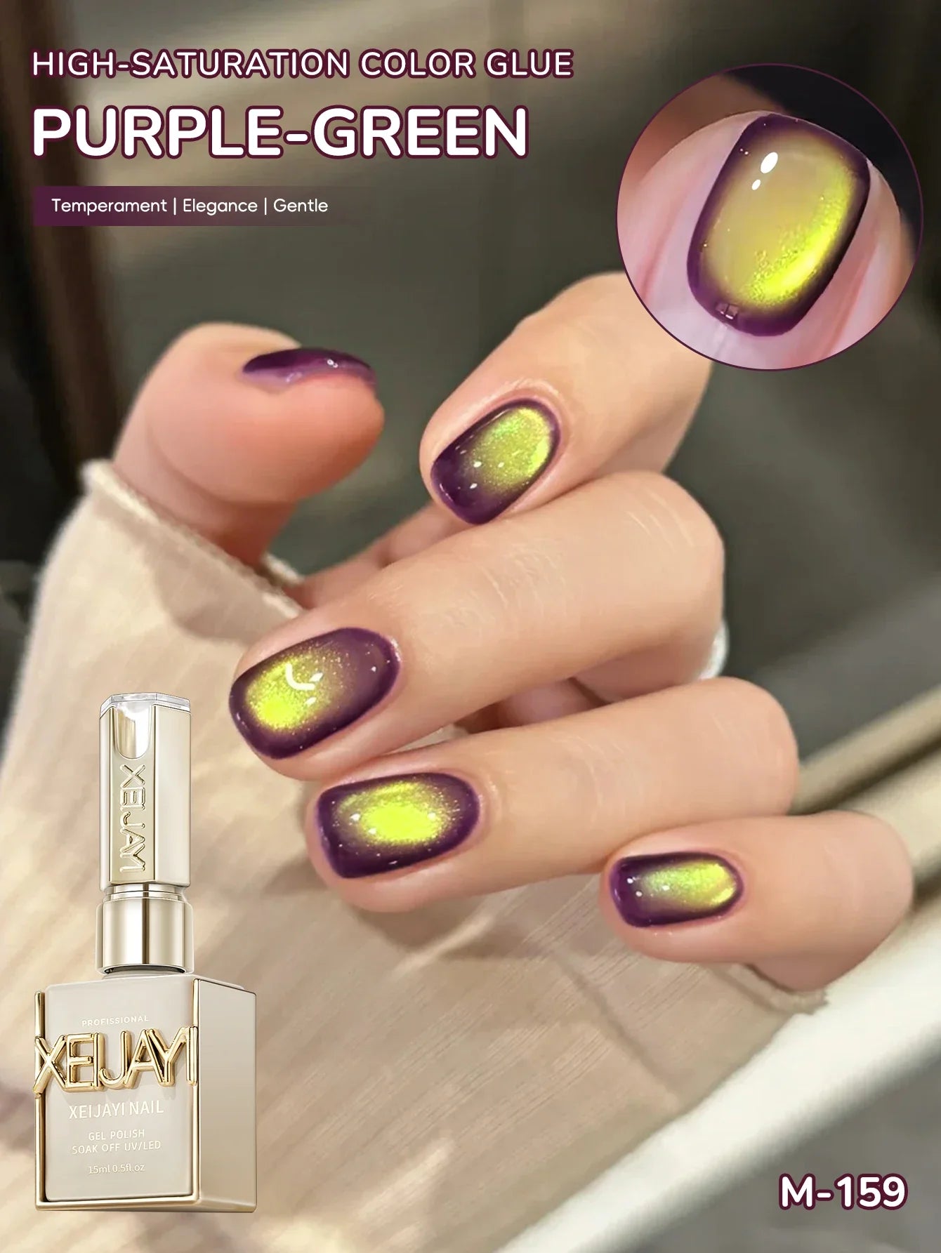 15ml Snow Pear Crushed Ice Cat Eye Gel Nail Polish,  Shiny Bubble-Free UV/LED Quick-Drying Gel Suitable For Nail Art DIY Design Tri Light Beauty