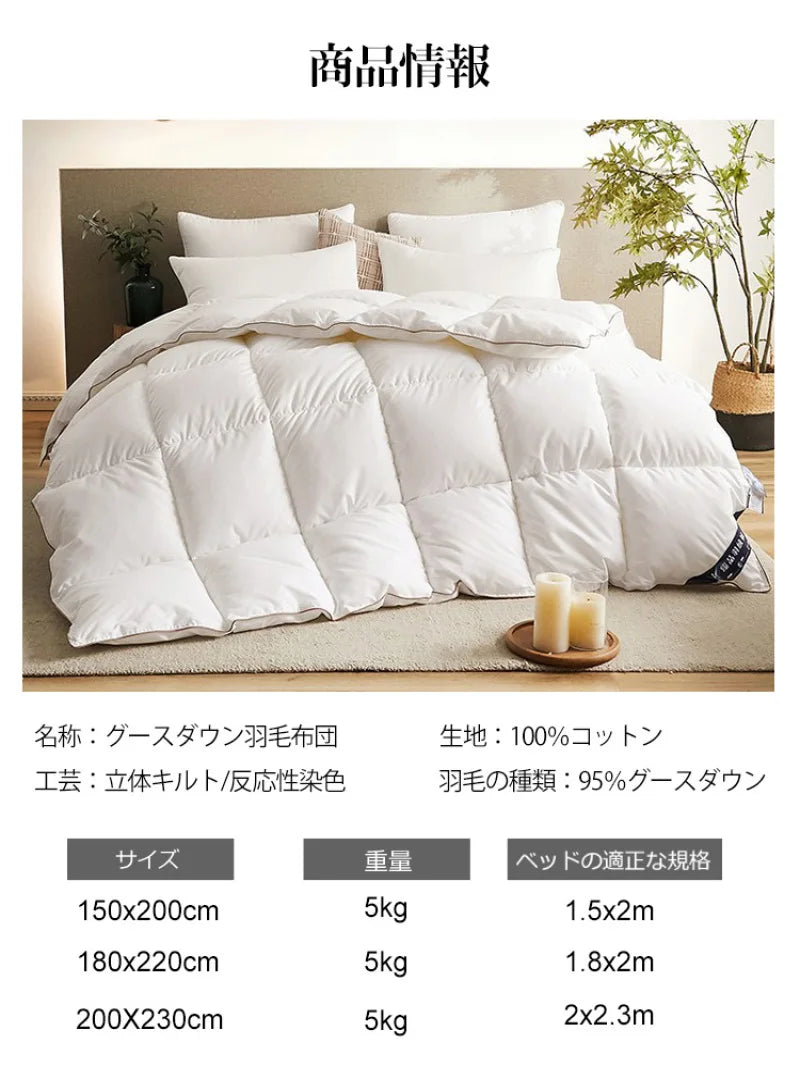 Feather Down Duvet Soft and Warm Perfect for Home Decor Pi-Mart
